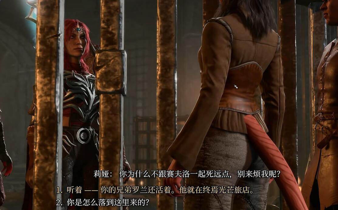 《柏德之門3》第一章善良線和邪惡線的區別