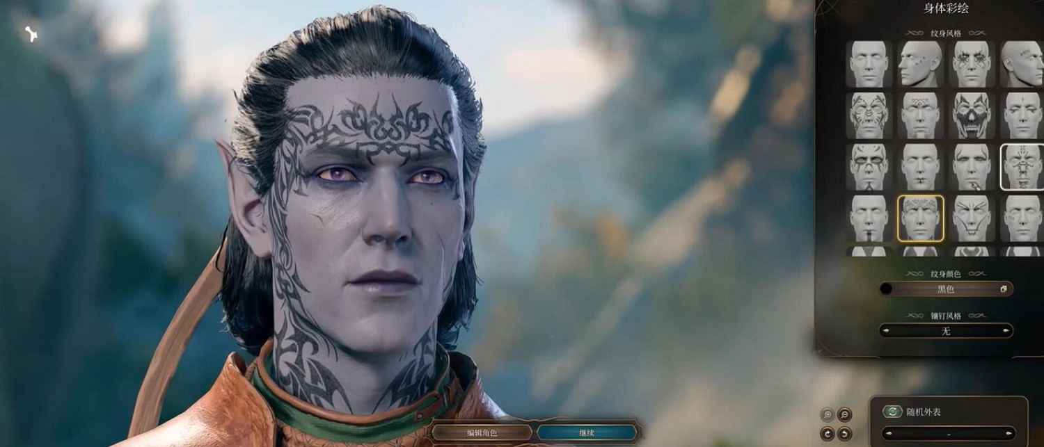 《柏德之門3》男性卓爾捏臉資料分享 《柏德之門3》男性卓爾捏臉資料分享