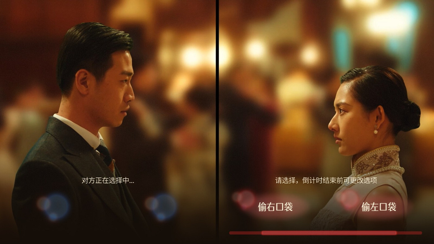 《飛越13號房》開發商新作 雙人互動影遊《諜影成雙》正式公布 《飛越13號房》開發商新作 雙人互動影遊《諜影成雙》正式公布