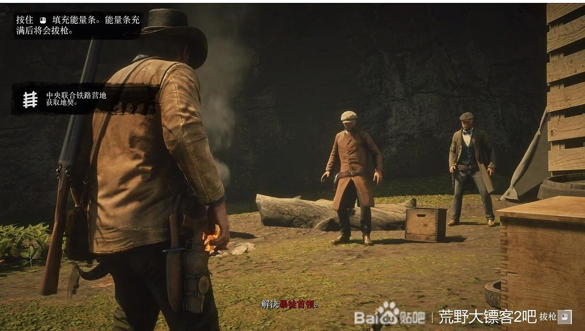 《荒野大鏢客2》容易錯過的支線任務匯總 《荒野大鏢客2》容易錯過的支線任務匯總