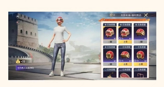 和平精英極寒模式獎勵領取方法 和平精英極寒模式獎勵領取方法