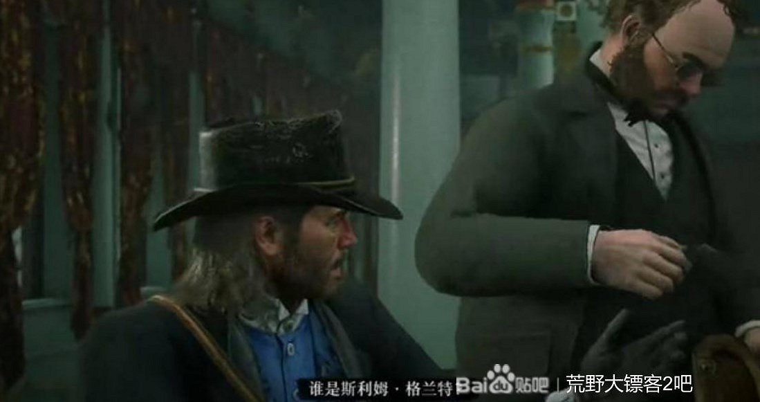 《荒野大鏢客2》容易錯過的支線任務匯總 《荒野大鏢客2》容易錯過的支線任務匯總