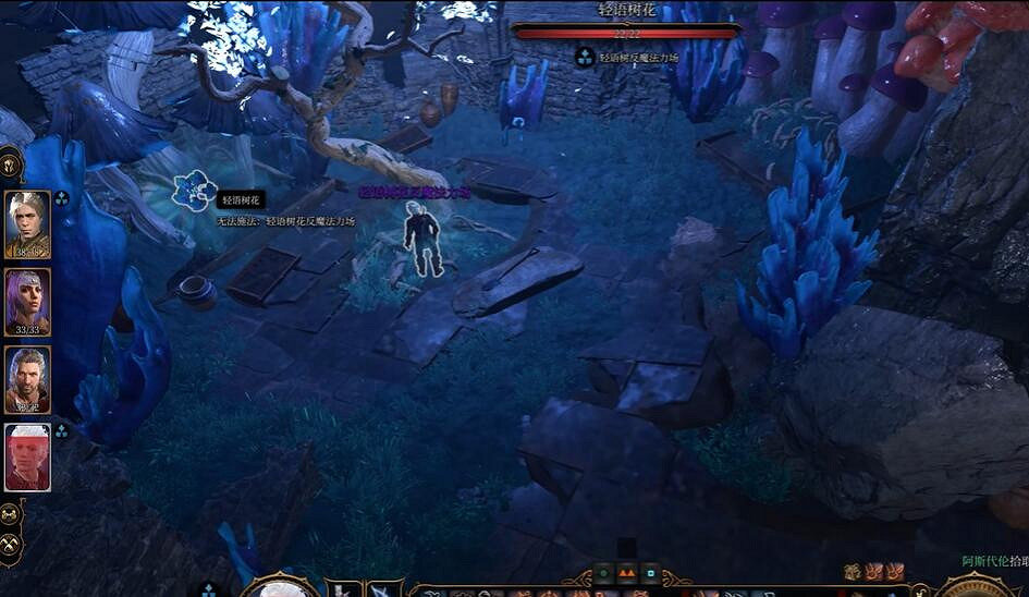 《柏德之門3》奧法高塔電梯啟動流程