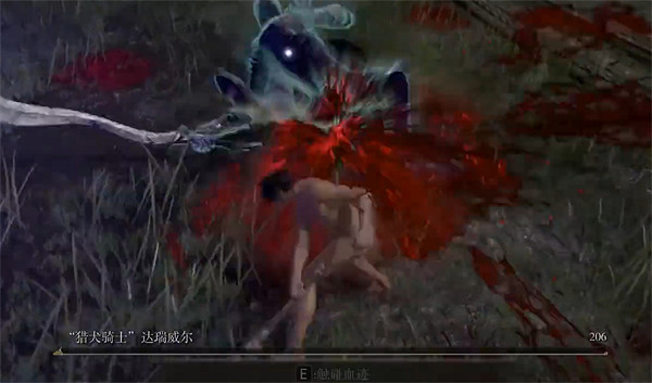 《艾爾登法環》獵犬騎士打法 《艾爾登法環》獵犬騎士打法