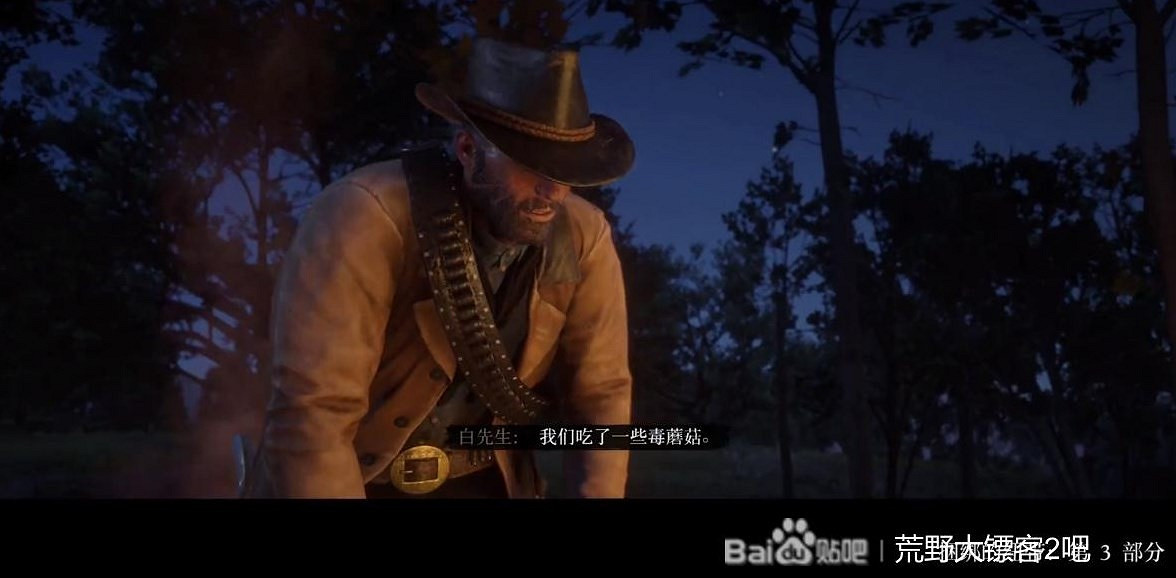 《荒野大鏢客2》容易錯過的支線任務匯總 《荒野大鏢客2》容易錯過的支線任務匯總