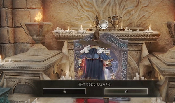 《艾爾登法環》天空城前往方法 《艾爾登法環》天空城前往方法