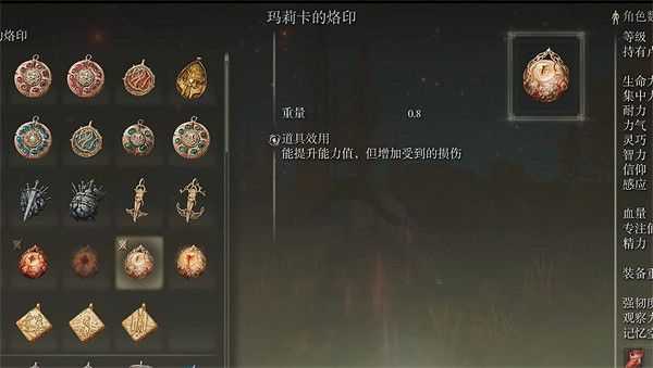 《艾爾登法環》獵犬長牙介紹 《艾爾登法環》獵犬長牙介紹