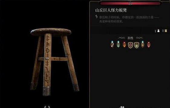 《柏德之門3》奧法高塔裝備一覽 《柏德之門3》奧法高塔裝備一覽