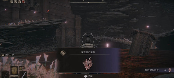 《艾爾登法環》四姐妹是否好打說明 《艾爾登法環》四姐妹是否好打說明