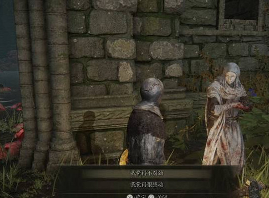 《艾爾登法環》白面具支線攻略 《艾爾登法環》白面具支線攻略