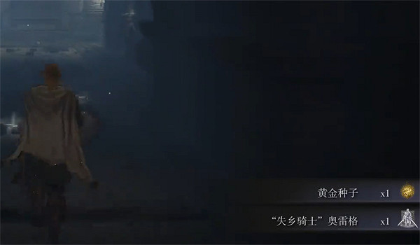 《艾爾登法環》腐爛樹靈打法攻略 《艾爾登法環》腐爛樹靈打法攻略