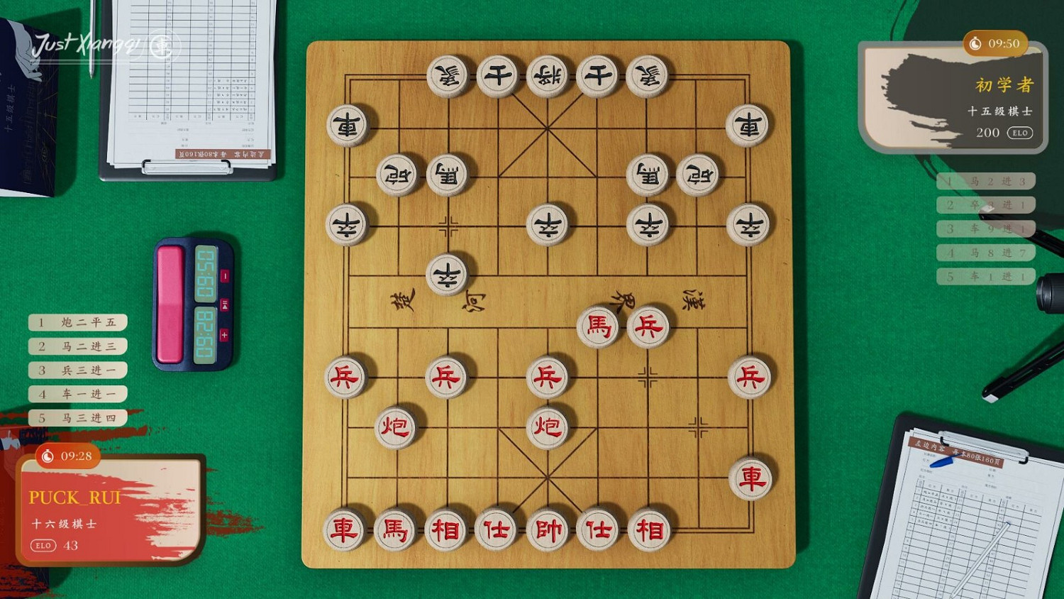 《棋弈無限：中國象棋》正式發售 首發價格35.1元