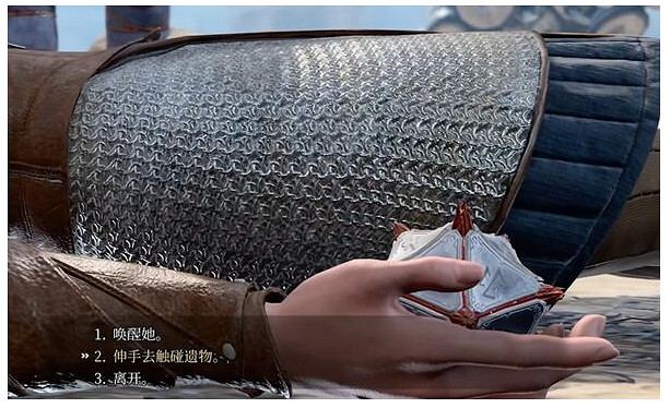 《柏德之門3》查看好感度方法 《柏德之門3》查看好感度方法