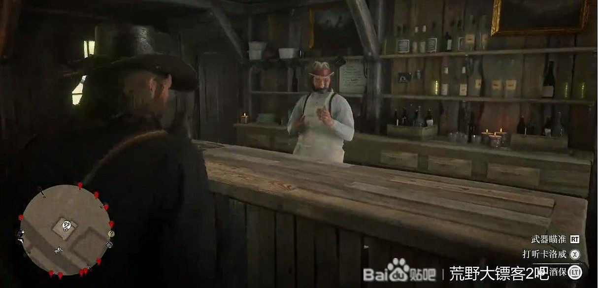 《荒野大鏢客2》容易錯過的支線任務匯總 《荒野大鏢客2》容易錯過的支線任務匯總