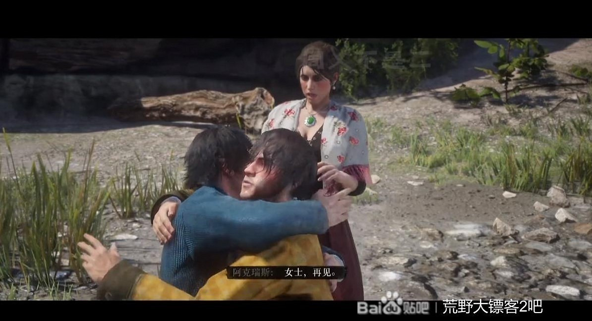 《荒野大鏢客2》容易錯過的支線任務匯總 《荒野大鏢客2》容易錯過的支線任務匯總