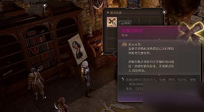 《柏德之門3》深淵召喚者獲取攻略 《柏德之門3》深淵召喚者獲取攻略