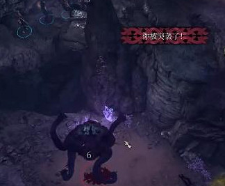 《柏德之門3》冰冷的柄獲得方法