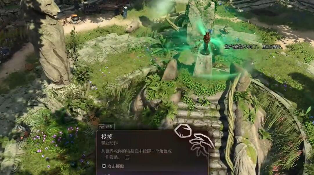 《柏德之門3》地精營地西凡那斯神像的作用 《柏德之門3》地精營地西凡那斯神像的作用