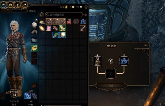 《柏德之門3》奧法高塔電梯啟動流程