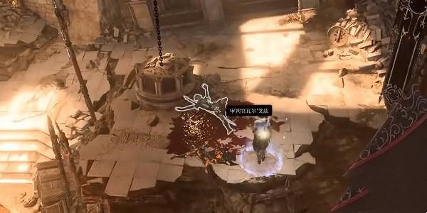 《柏德之門3》異能復仇飾環獲得方法 《柏德之門3》異能復仇飾環獲得方法