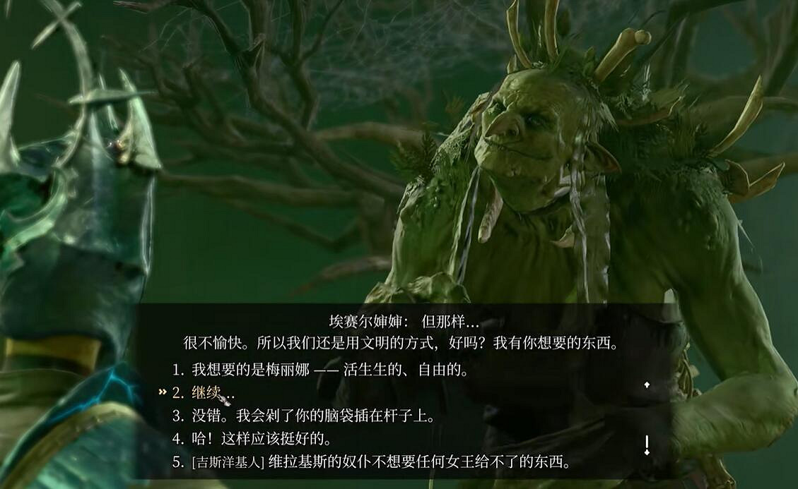 《柏德之門3》埃塞爾人物設定介紹 《柏德之門3》埃塞爾人物設定介紹