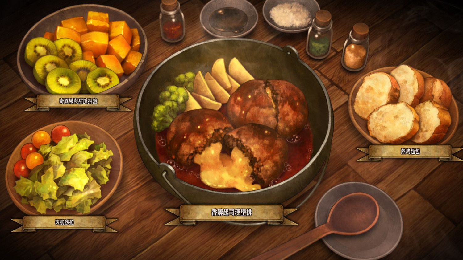 香草社《聖獸之王》中文截圖 遊戲預購已開啟