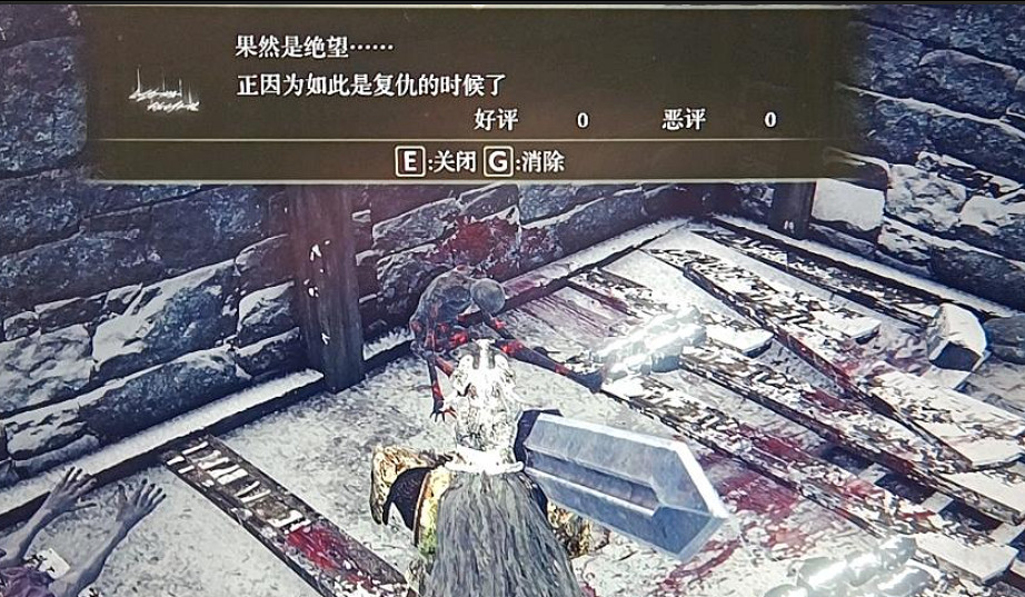 《艾爾登法環》梅麗娜最後位置 《艾爾登法環》梅麗娜最後位置