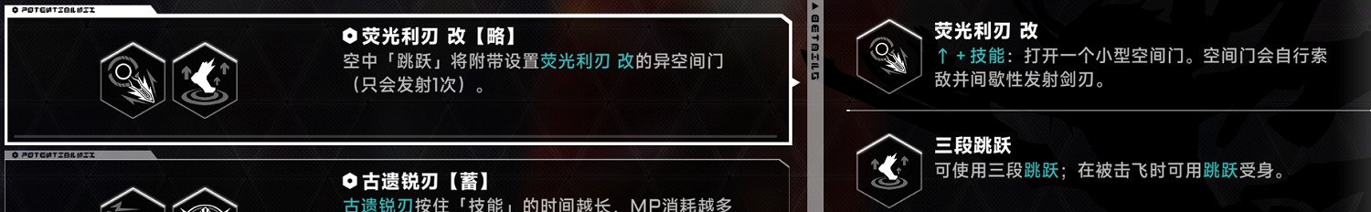 《蒼翼混沌效應》no11強力流派推薦