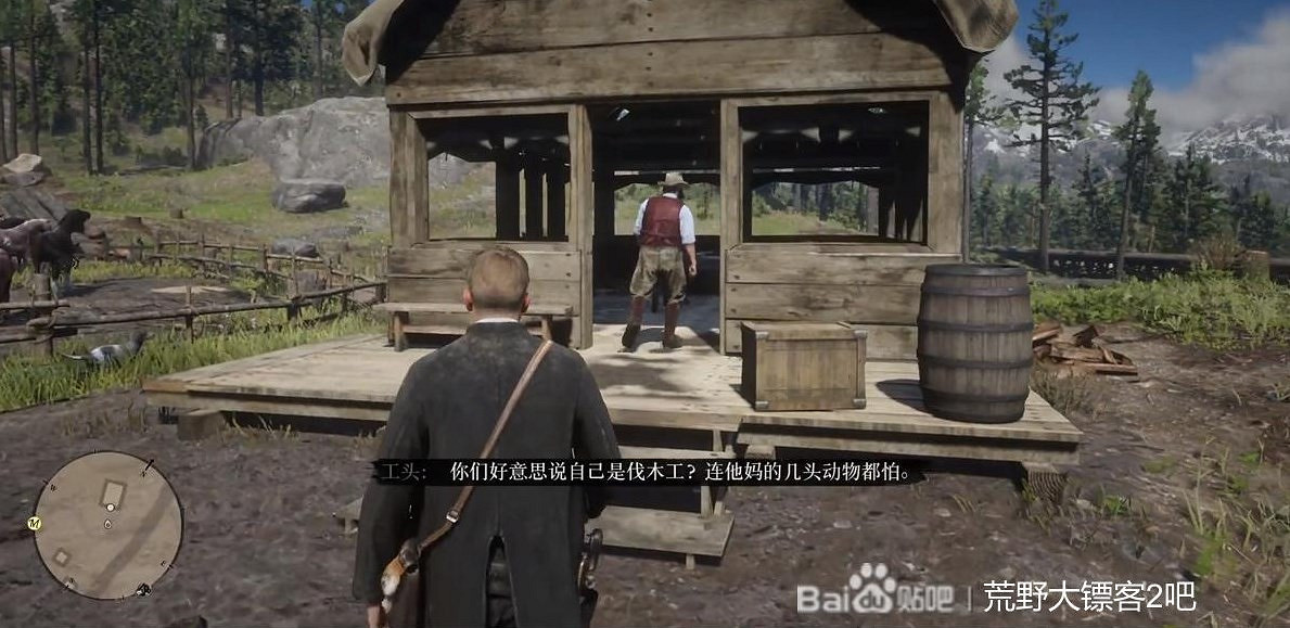 《荒野大鏢客2》容易錯過的支線任務匯總 《荒野大鏢客2》容易錯過的支線任務匯總