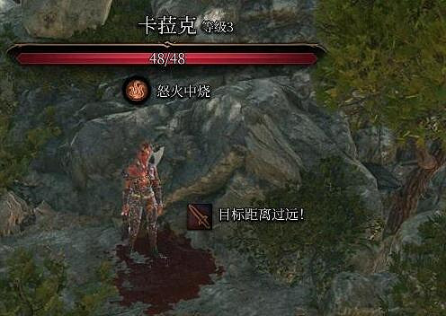 《柏德之門3》屠林地後卡拉克招募說明 《柏德之門3》屠林地後卡拉克招募說明