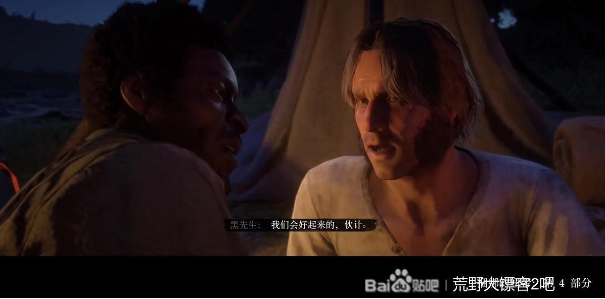 《荒野大鏢客2》容易錯過的支線任務匯總 《荒野大鏢客2》容易錯過的支線任務匯總