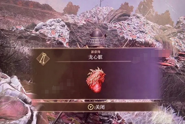 《艾爾登法環》龍心效果介紹 《艾爾登法環》龍心效果介紹