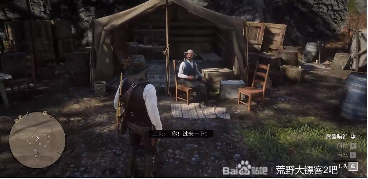 《荒野大鏢客2》容易錯過的支線任務匯總 《荒野大鏢客2》容易錯過的支線任務匯總