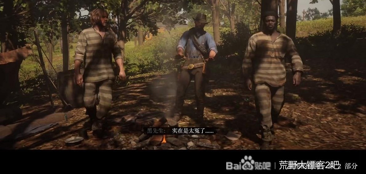 《荒野大鏢客2》容易錯過的支線任務匯總 《荒野大鏢客2》容易錯過的支線任務匯總