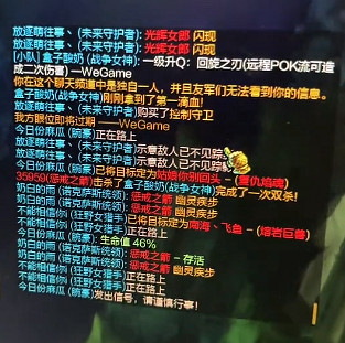 《lol》聊天頻道獨自一人現象說明 《lol》聊天頻道獨自一人現象說明