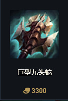 《英雄聯盟》S14賽季裝備改動大全 《英雄聯盟》S14賽季裝備改動大全