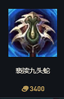 《英雄聯盟》S14賽季裝備改動大全 《英雄聯盟》S14賽季裝備改動大全