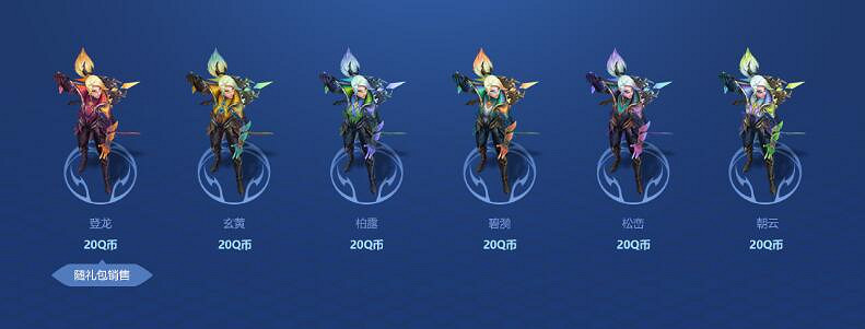 《lol》2024神龍尊者皮膚一覽