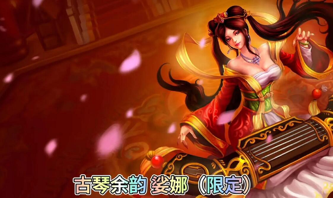 《英雄聯盟》2024龍年皮膚一覽 《英雄聯盟》2024龍年皮膚一覽