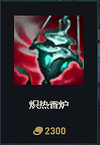 《英雄聯盟》S14賽季裝備改動大全 《英雄聯盟》S14賽季裝備改動大全