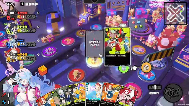 4人連線派對遊戲《星引擎Party》公布首個PV Q1發售