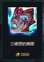 《英雄聯盟》S14賽季裝備改動大全 《英雄聯盟》S14賽季裝備改動大全