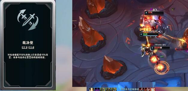 《英雄聯盟》鬥魂競技場海克斯大全一覽