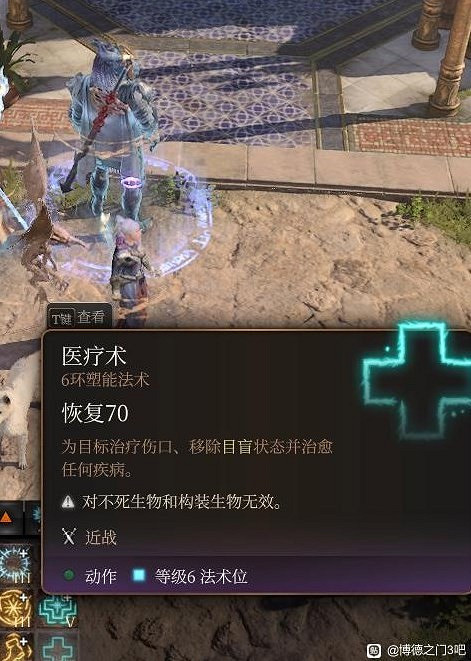 《柏德之門3》邪念背景故事介紹