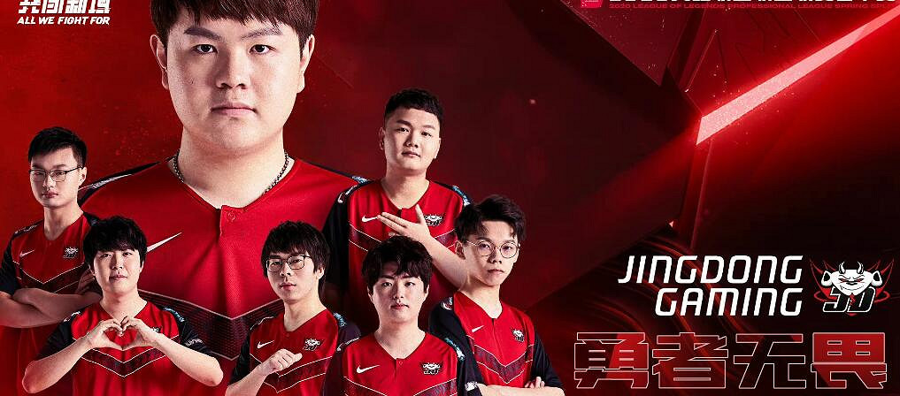 《英雄聯盟》lpl2019春季賽冠軍介紹