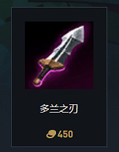 《英雄聯盟》S14賽季裝備改動大全 《英雄聯盟》S14賽季裝備改動大全