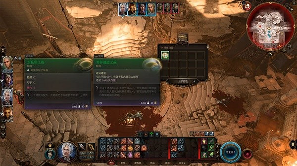 《柏德之門3》奇異通道之戒獲取攻略 《柏德之門3》奇異通道之戒獲取攻略