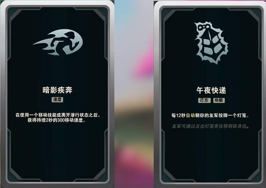 《英雄聯盟》鬥魂競技場海克斯大全一覽