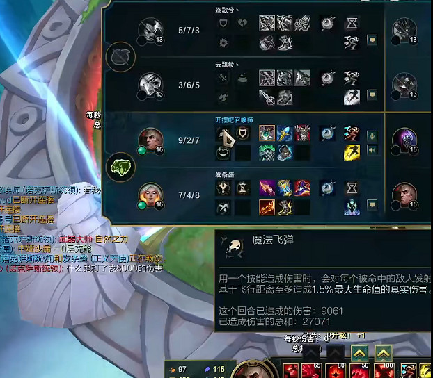《lol》鬥魂競技場月石烏鴉玩法攻略 《lol》鬥魂競技場月石烏鴉玩法攻略