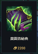 《英雄聯盟》S14賽季裝備改動大全 《英雄聯盟》S14賽季裝備改動大全